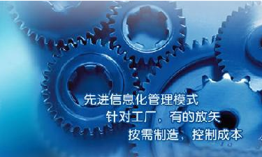 中小企业拼搏在线官方网站_拼搏(中国)管理拼搏在线官方网站_拼搏(中国)
成功选型秘籍