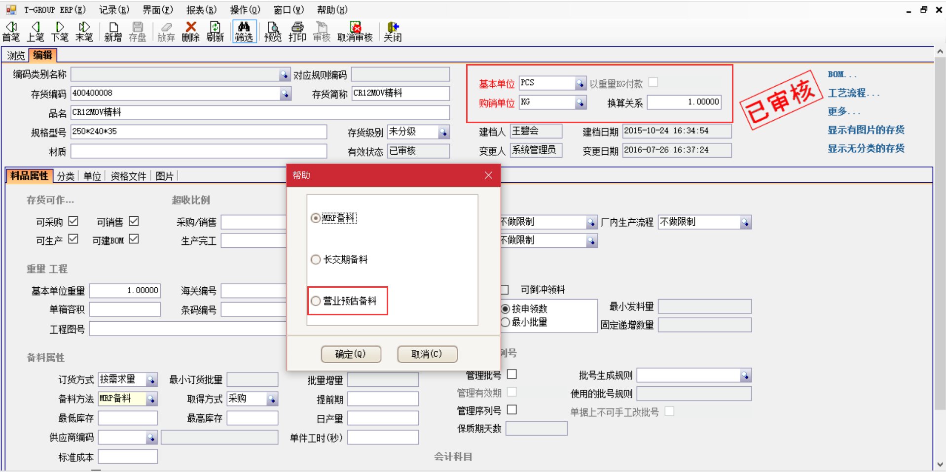 拼搏在线官方网站_拼搏(中国)软件