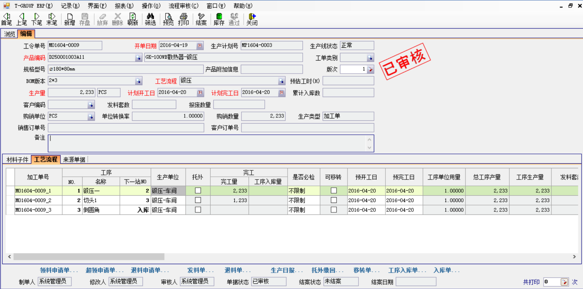 五金拼搏在线官方网站_拼搏(中国)