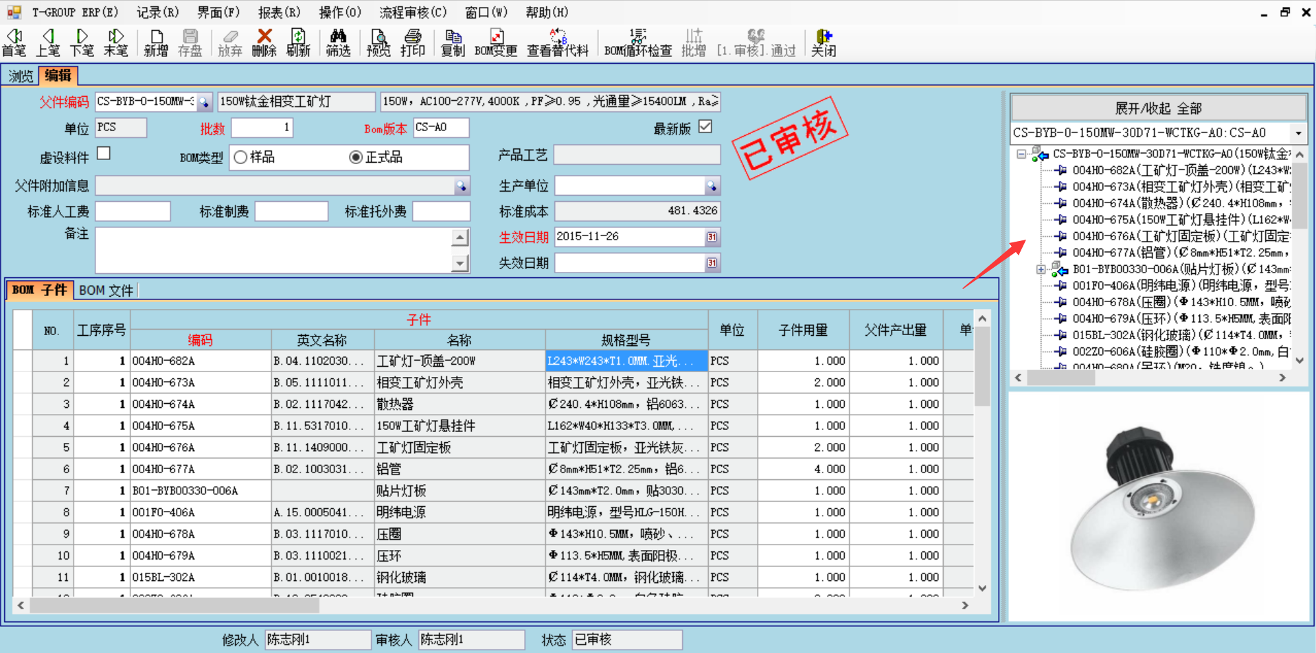 企业使用拼搏在线官方网站_拼搏(中国)拼搏在线官方网站_拼搏(中国)
具有哪些好处？