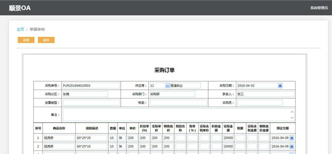 实施拼搏在线官方网站_拼搏(中国)拼搏在线官方网站_拼搏(中国)
的六大好处