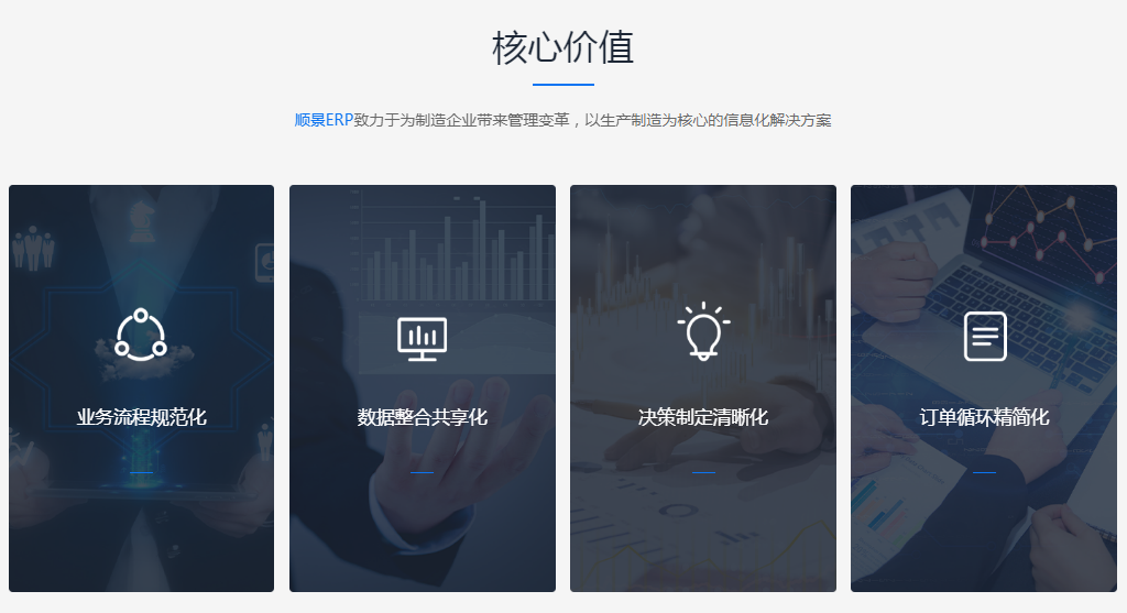 拼搏在线官方网站_拼搏(中国)企业管理软件