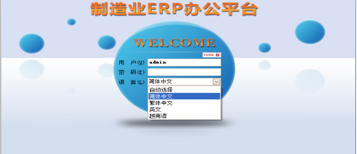 拼搏在线官方网站_拼搏(中国)软件