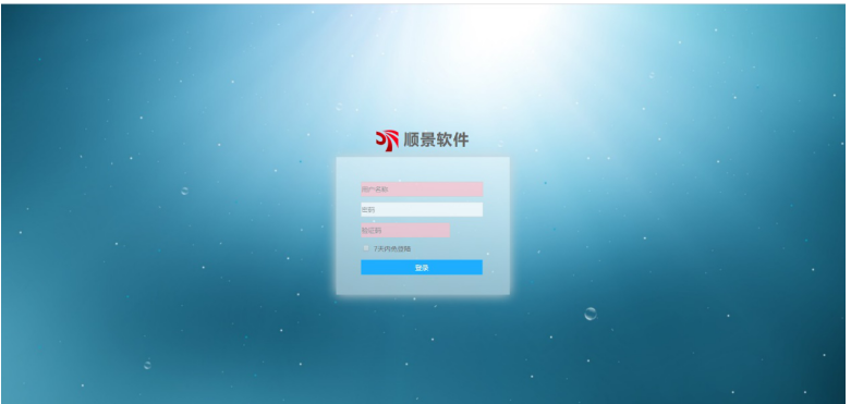 拼搏在线官方网站_拼搏(中国)管理软件