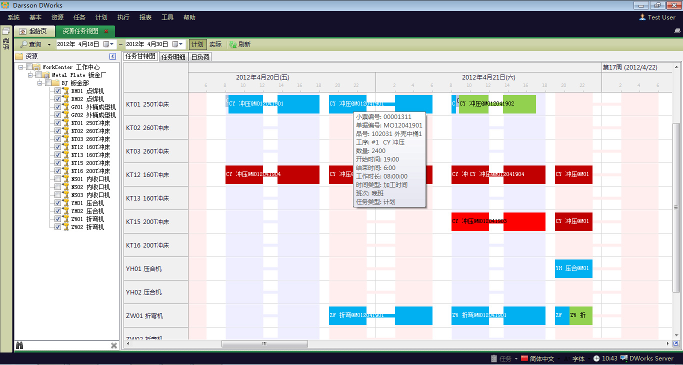 实施拼搏在线官方网站_拼搏(中国)管理拼搏在线官方网站_拼搏(中国)
时，企业应注意避免哪些误区?