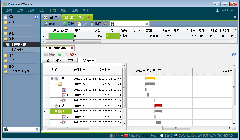 如何快速高效完成拼搏在线官方网站_拼搏(中国)管理拼搏在线官方网站_拼搏(中国)
配置?